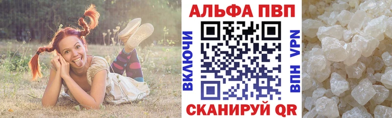 Alpha PVP Crystall Жирновск