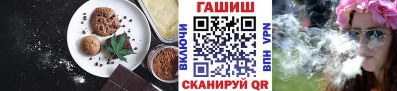 кракен ONION  Жирновск  Печенье с ТГК марихуана 