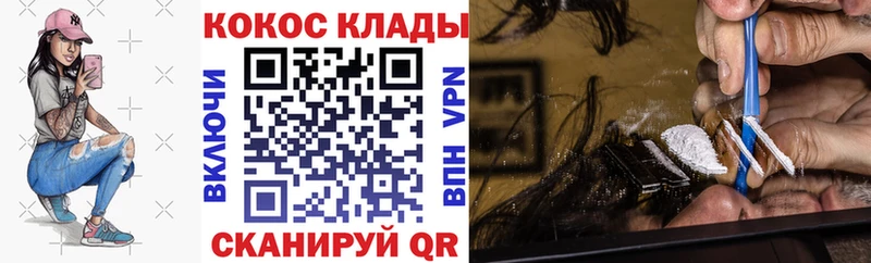 COCAIN Fish Scale  Жирновск 