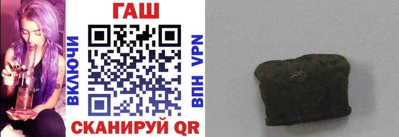 ГАШИШ hashish  Жирновск 