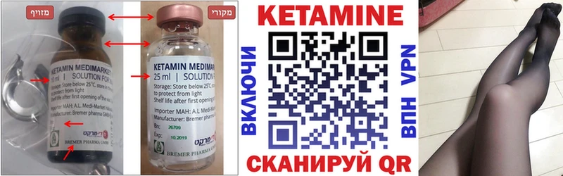 КЕТАМИН ketamine  KRAKEN зеркало  Жирновск 