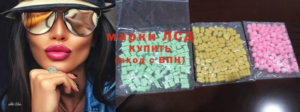 спайс Алексеевка