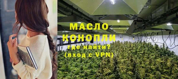 метамфетамин Алексин