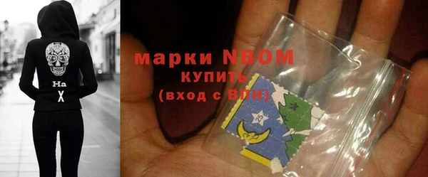 кокс Новозыбков