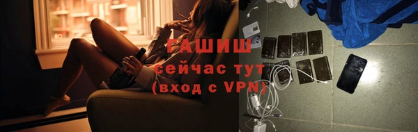 метамфетамин Алексин