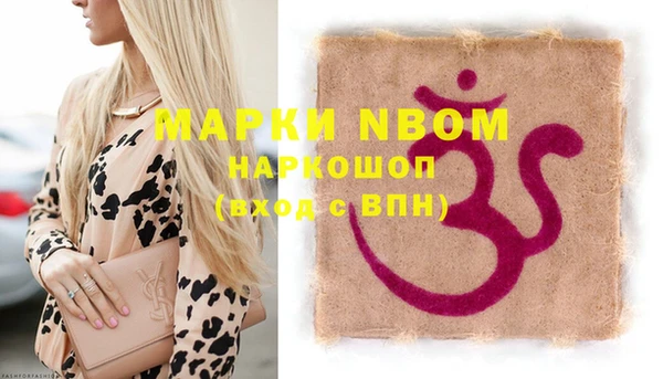 кокс Новозыбков