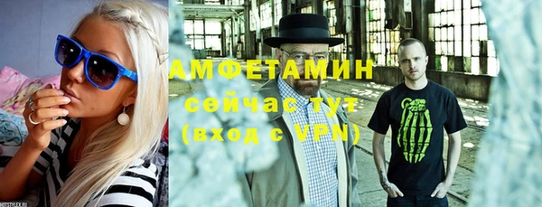 метамфетамин Алексин