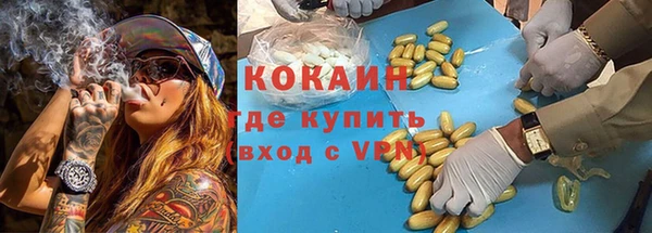 спайс Алексеевка