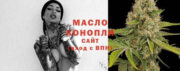ALPHA PVP Новокубанск