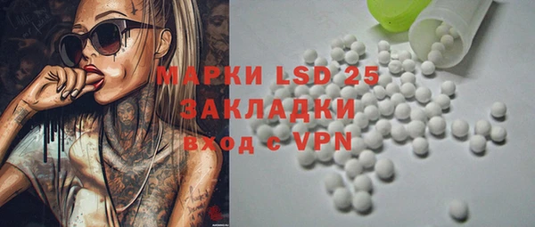 метамфетамин Алексин