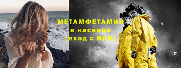 метамфетамин Алексин