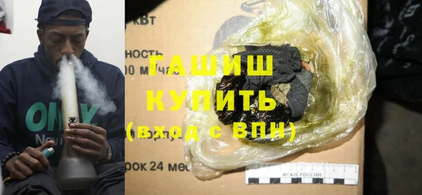 ALPHA PVP Новокубанск
