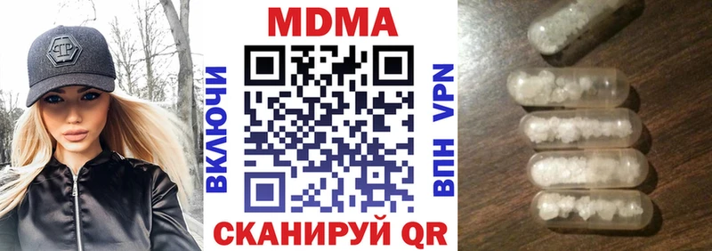 MDMA crystal ссылка на мегу вход Жирновск
