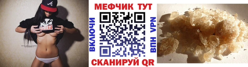 площадка какой сайт  где продают наркотики  Жирновск  Мефедрон мука 