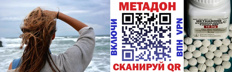 kraken зеркало  как найти закладки  Жирновск  Метадон VHQ 