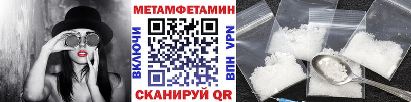 Первитин витя  Жирновск 