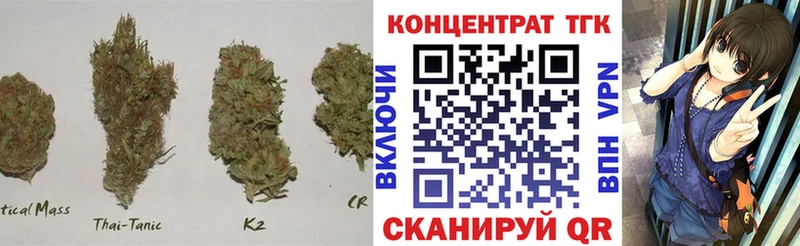 Дистиллят ТГК Wax  hydra ONION  Жирновск  сколько стоит 
